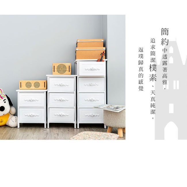 【Y HOUSE】歐式兩層抽屜櫃 置物櫃 木質抽屜櫃 木質置物櫃, , large