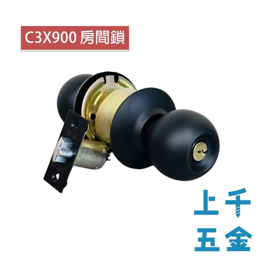 加安牌  C3X910 喇叭鎖 消光黑 門鎖 裝置距離60mm 浴室鎖, , large