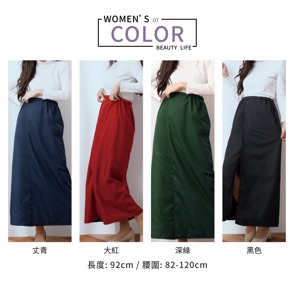 【DR.WOW】<加厚保暖款>MIT台灣製 加厚雙層保暖 防風裙 防潑水 辦公室 機車保暖裙 遮陽裙 DR5921, , large