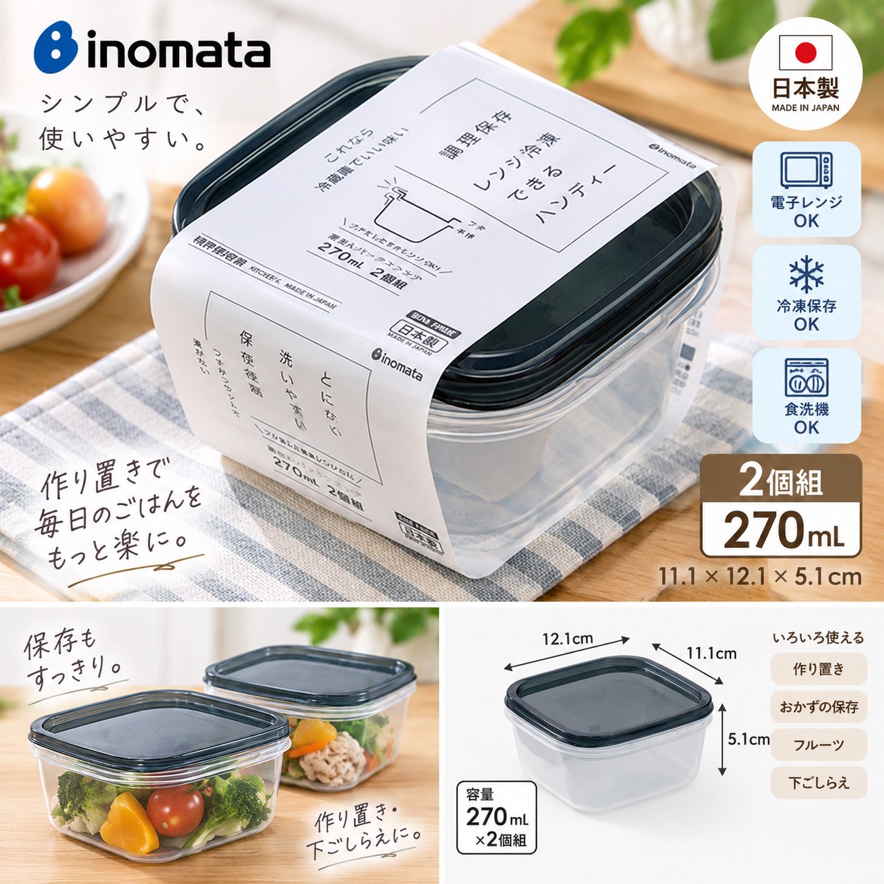 【HIYASU日安工坊】保鮮盒2入組270mL, , large