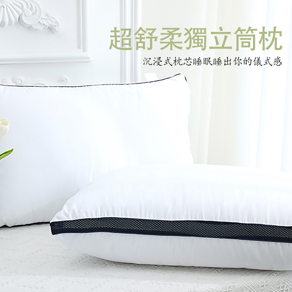 【KLGO】超舒柔獨立筒枕/超柔親膚, 透氣不悶熱, 人體工學, 仰睡枕, 側睡枕, , large