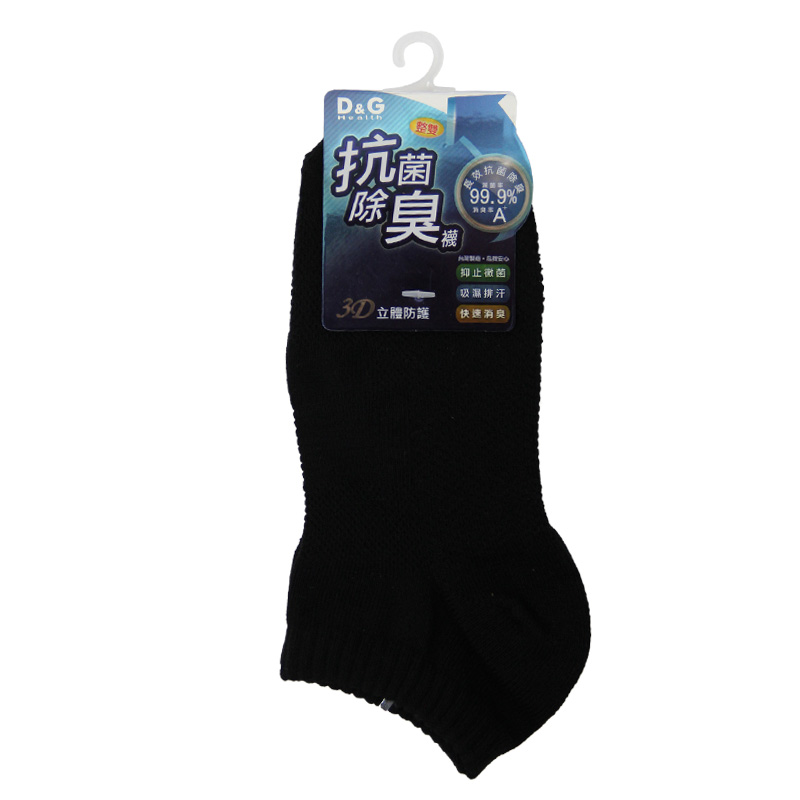 Function Socks, , large