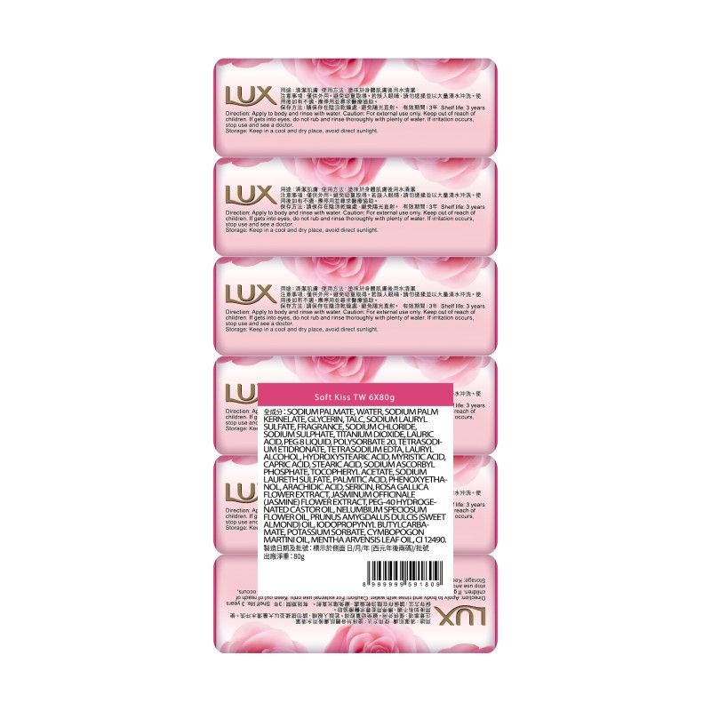 LUX BAR SOFT KISS, , large