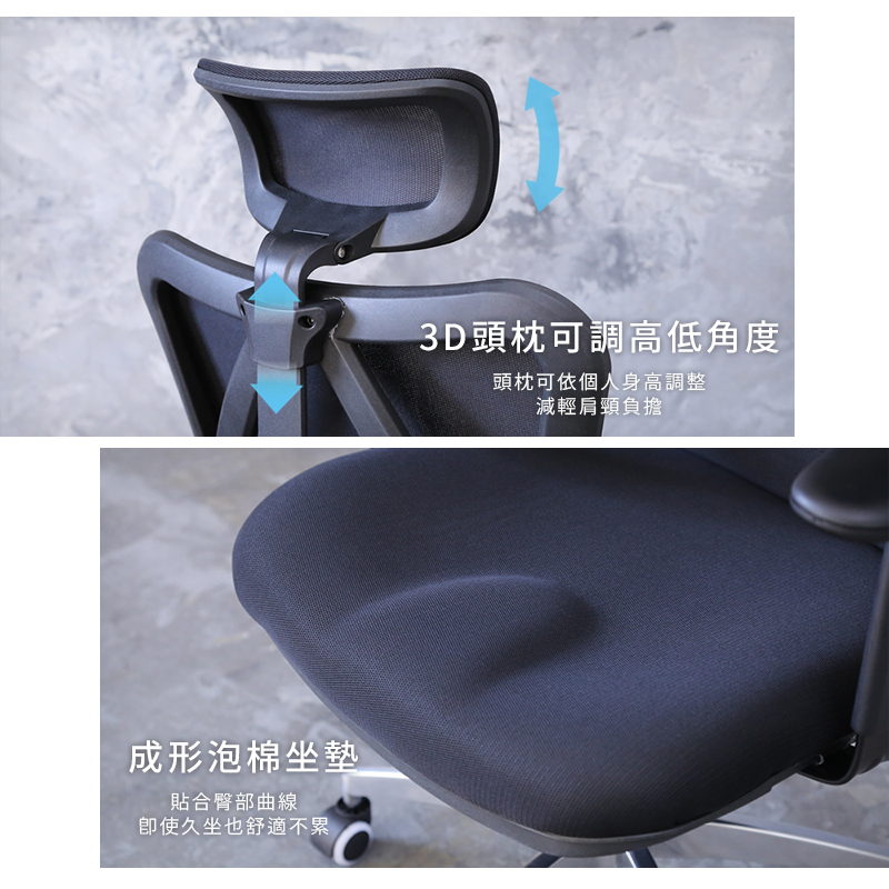 【澄境】護腰系列-流線透氣升降扶手高承重電腦椅-CH059WH, , large