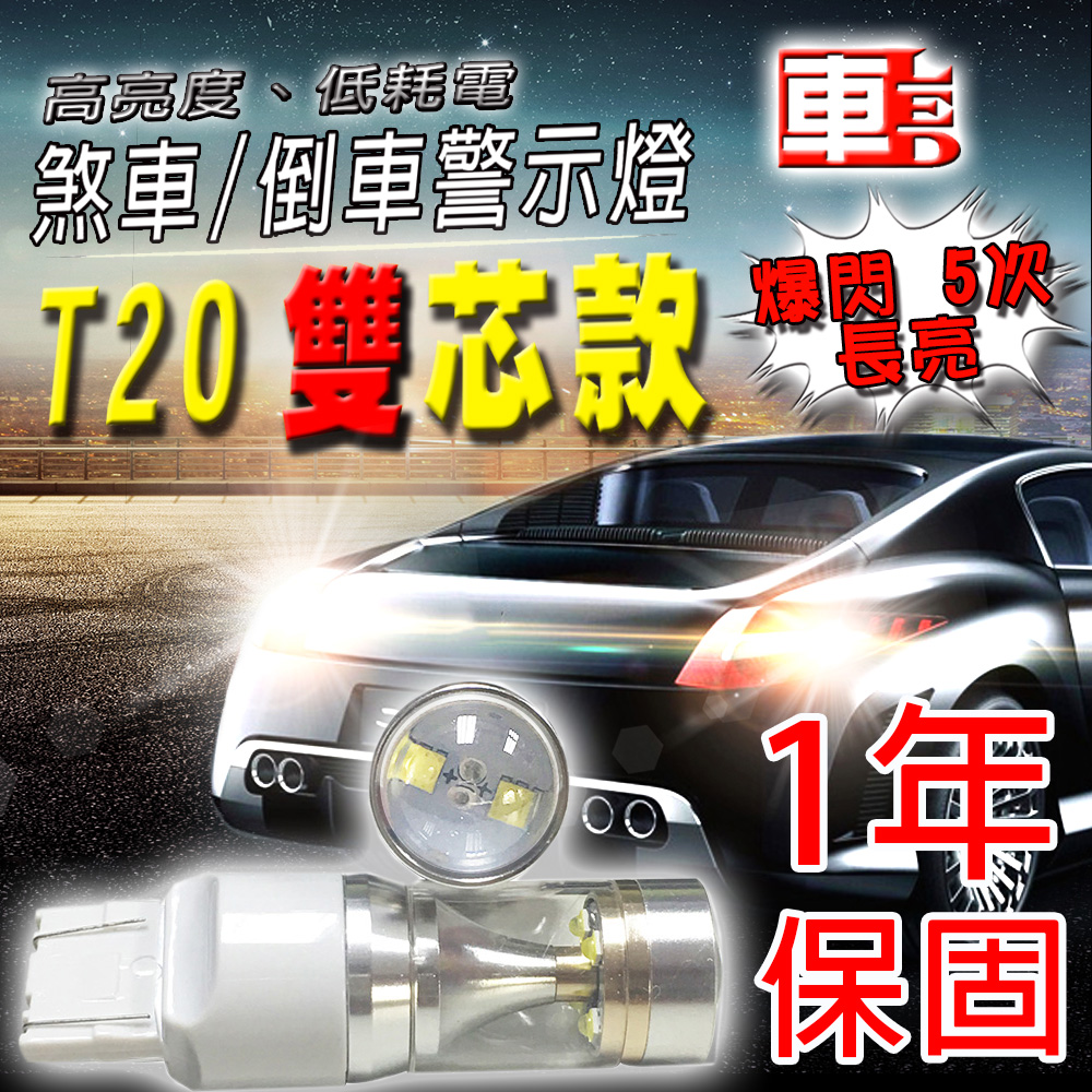 【車的LED】勁亮 6LED魚眼燈30w白光 2入組, , large