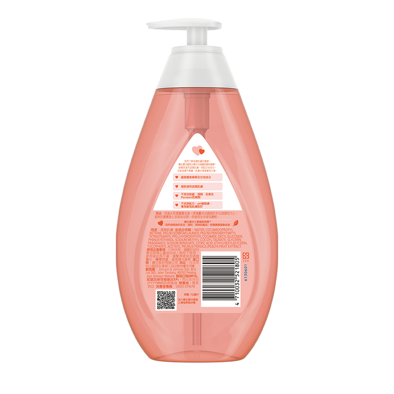 JB Peach Bath 750ml, , large