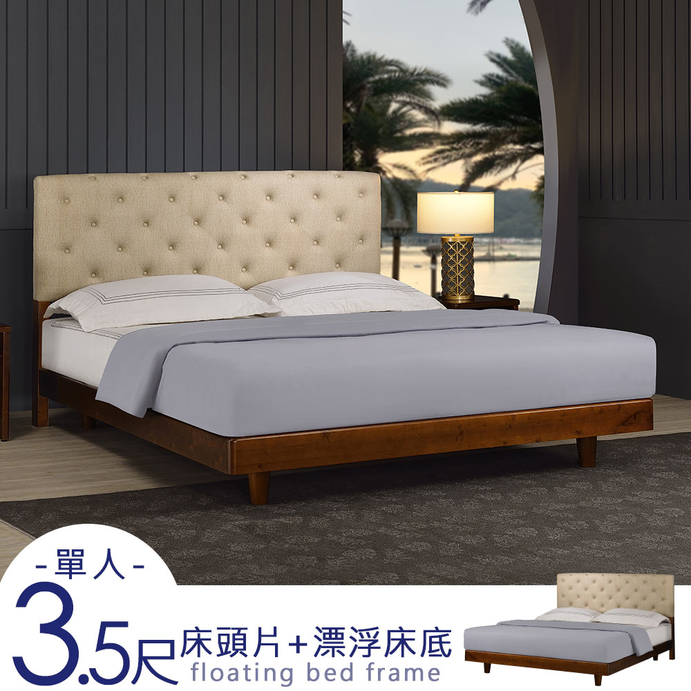 【Homelike】喜家居單人3.5尺貓抓皮床頭漂浮床架組(2506), , large