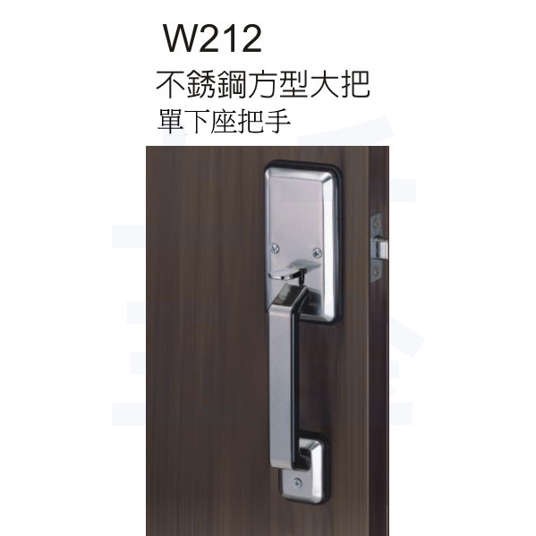 單下座把手 WACH 花旗 台灣製 門鎖 大把鎖 W212單下座把手 不銹鋼方型大把 鎖心60mm 門厚38~42mm, , large