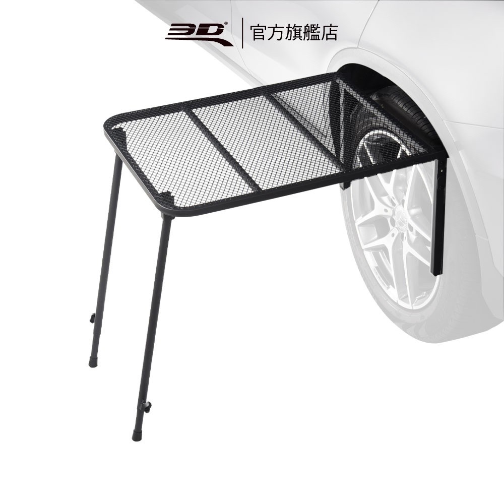 【3D Mats】 掛式輪胎便利桌架 戶外 車用 買就送桌架專用掛袋&收納袋, , large
