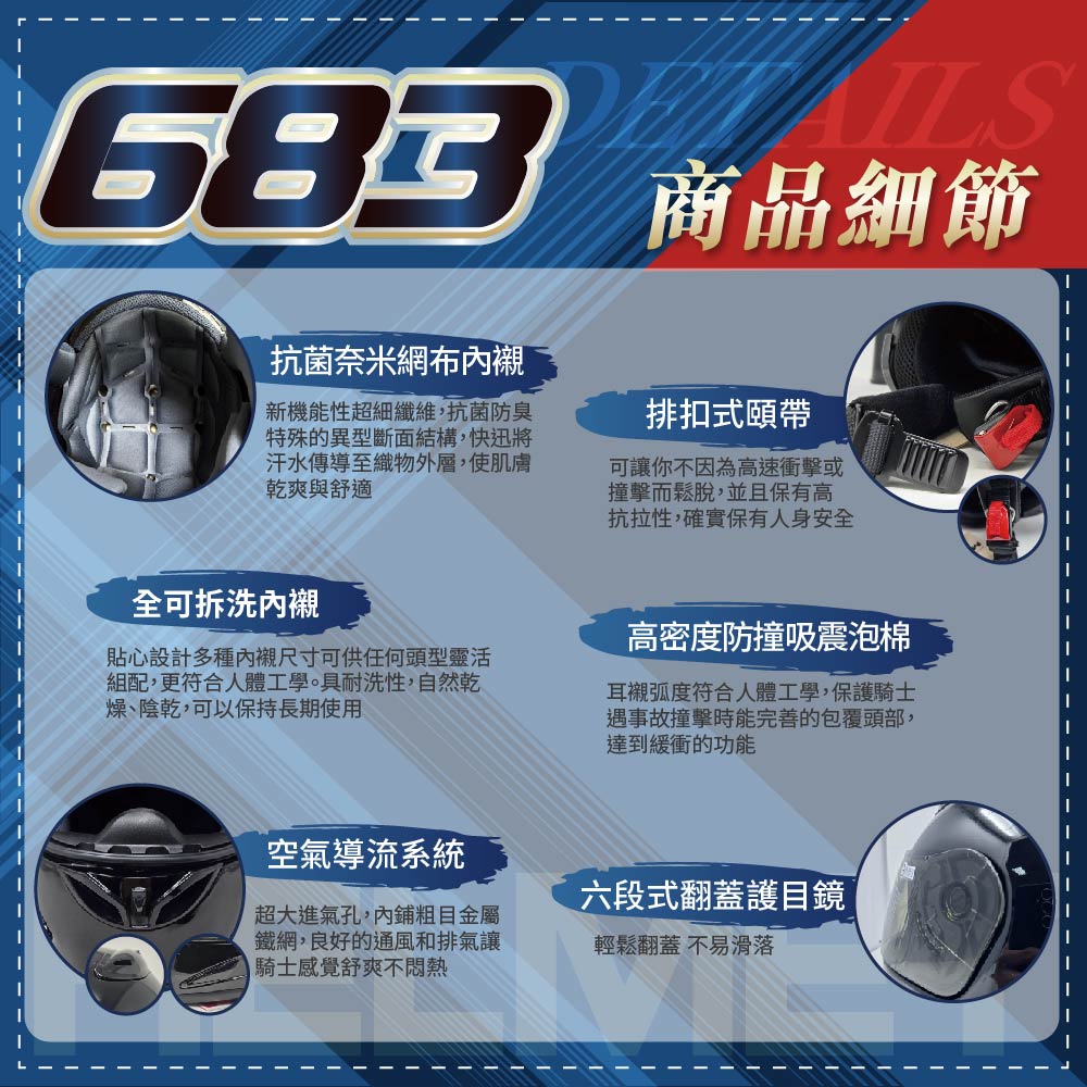【平剛】GP-5 素色加大全罩 683, , large