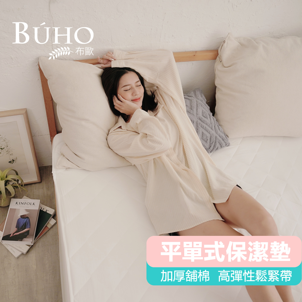 [Yang Qi] Breathable cotton soft flat single cleaning pad - double (love white), , large