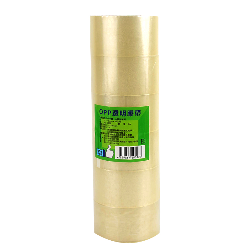 6pcs-opp tape 48mm*35m, , large