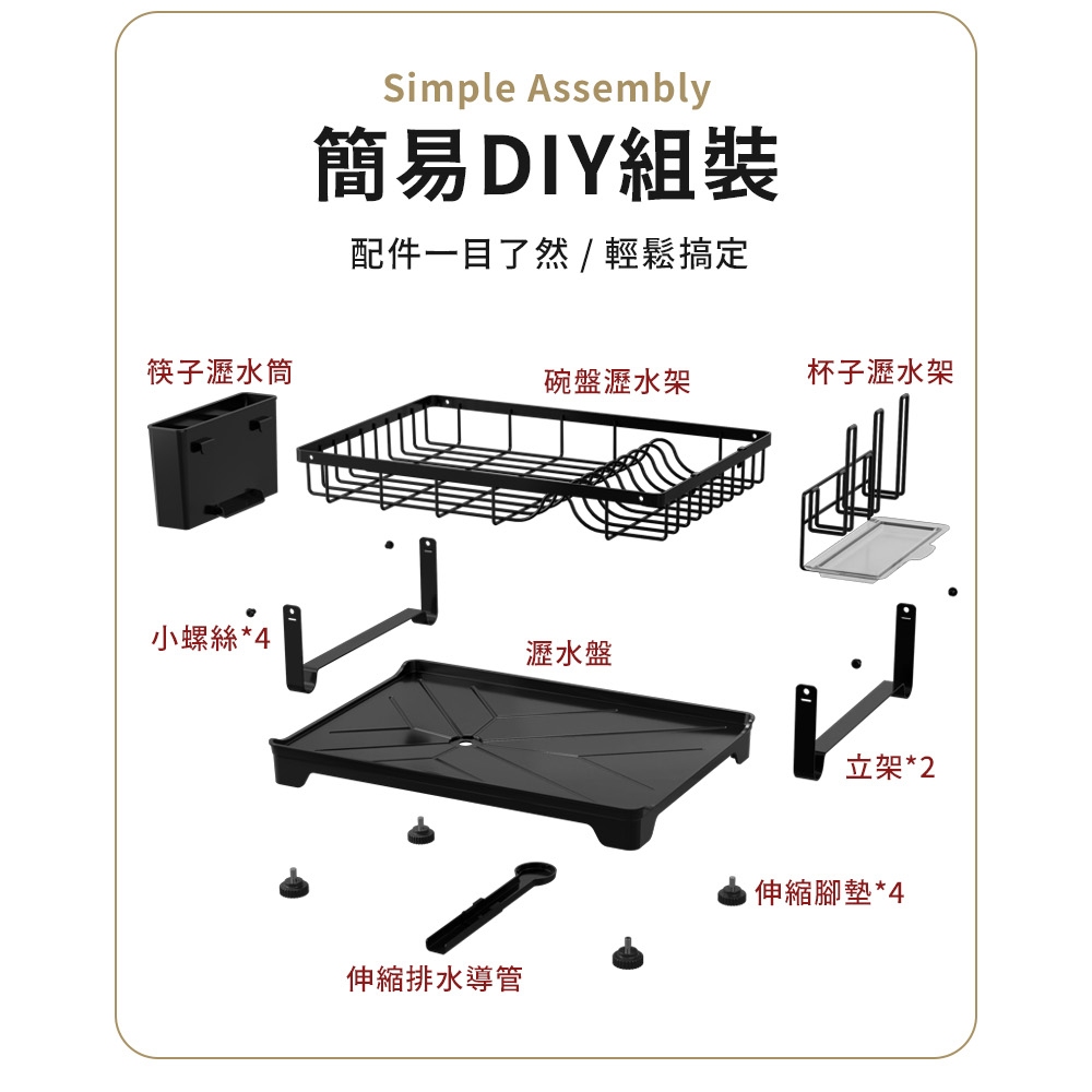 【AOTTO】簡約廚房碗盤收納瀝水架(KC-057), , large