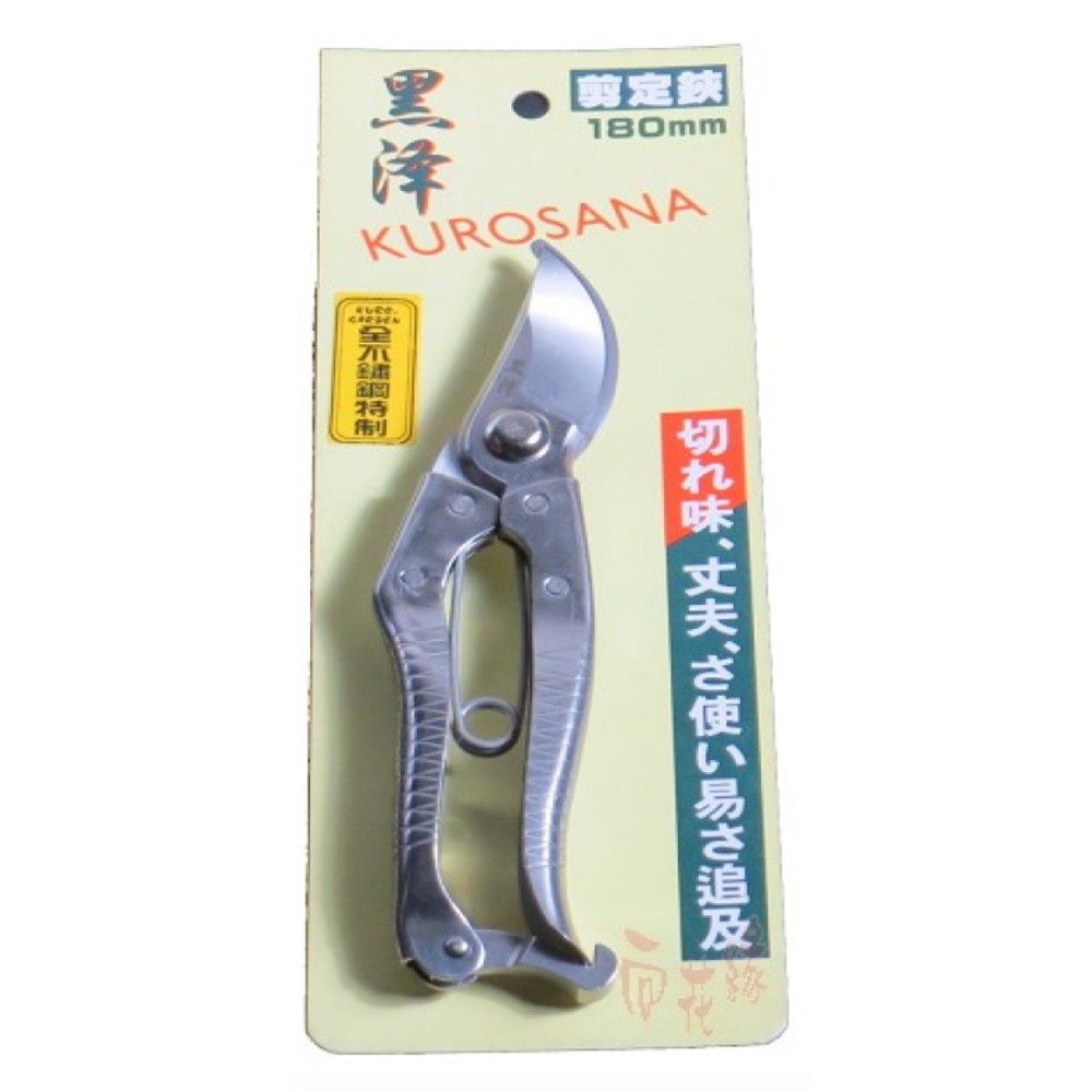 【向花緣】黑澤不锈鋼剪定鋏(園藝專用剪刀) - 全長18cm, , large