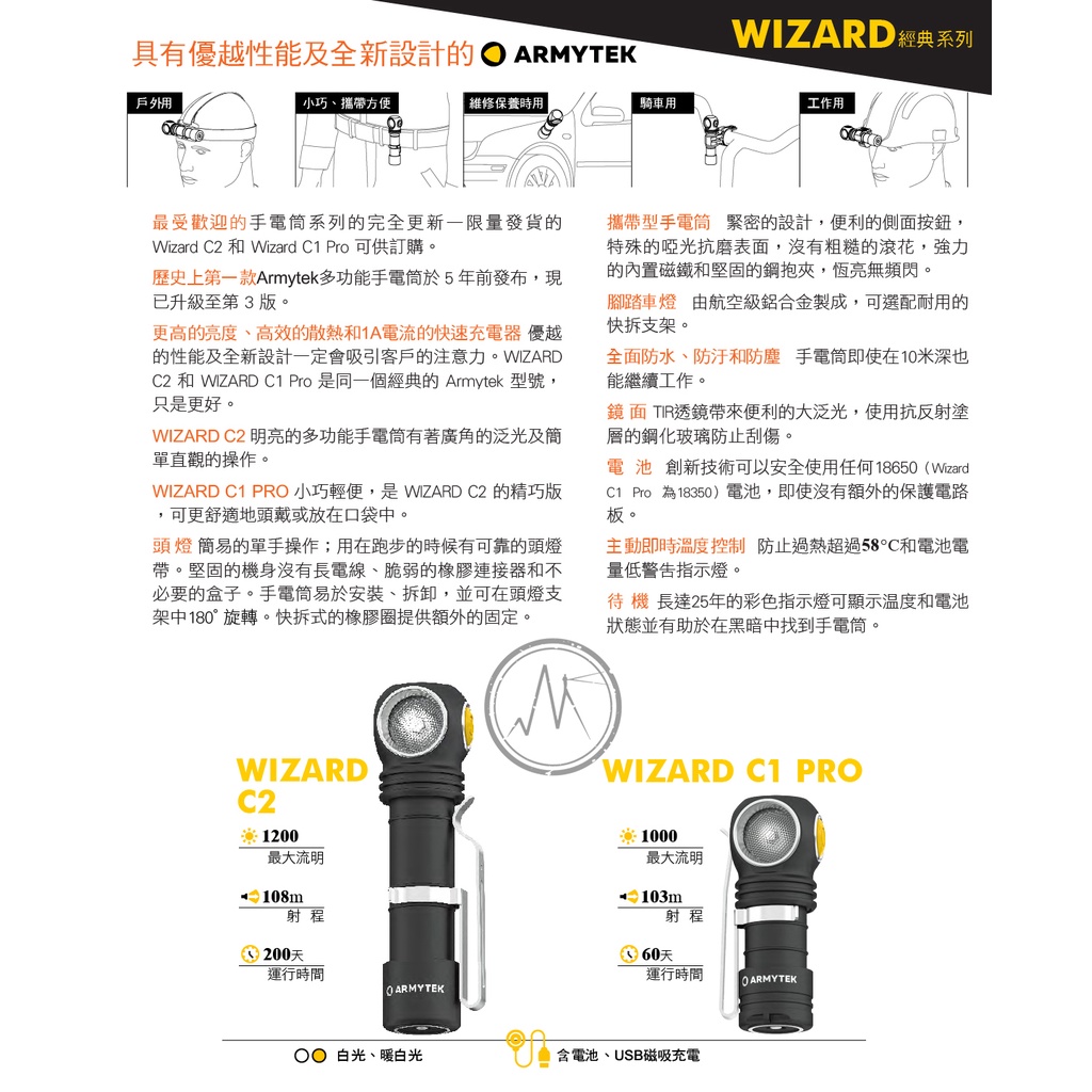 flashlight, , large