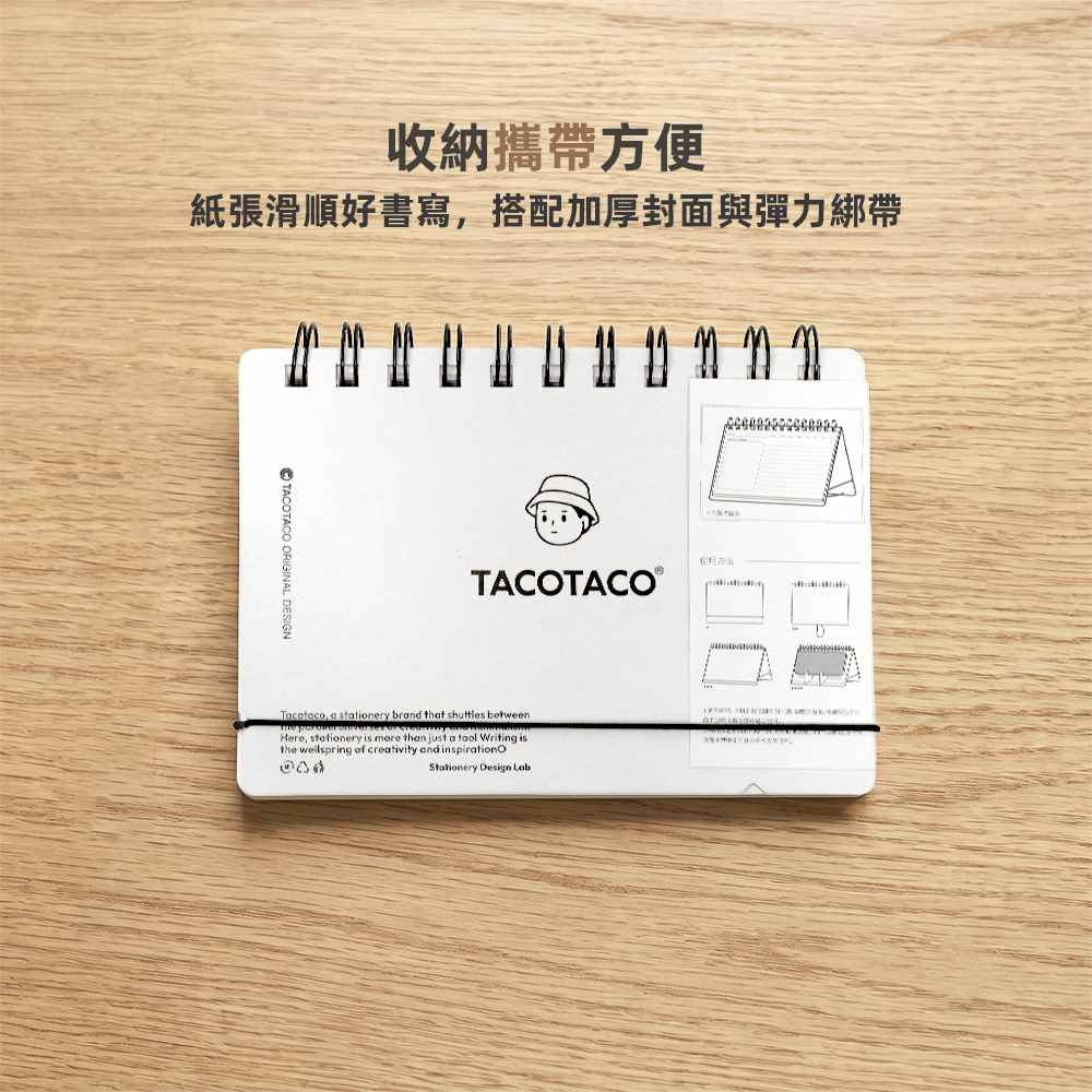 【上手家居】手機支架計畫本(筆記本/讀書計畫本/計劃本/週計畫本/月計畫本), , large