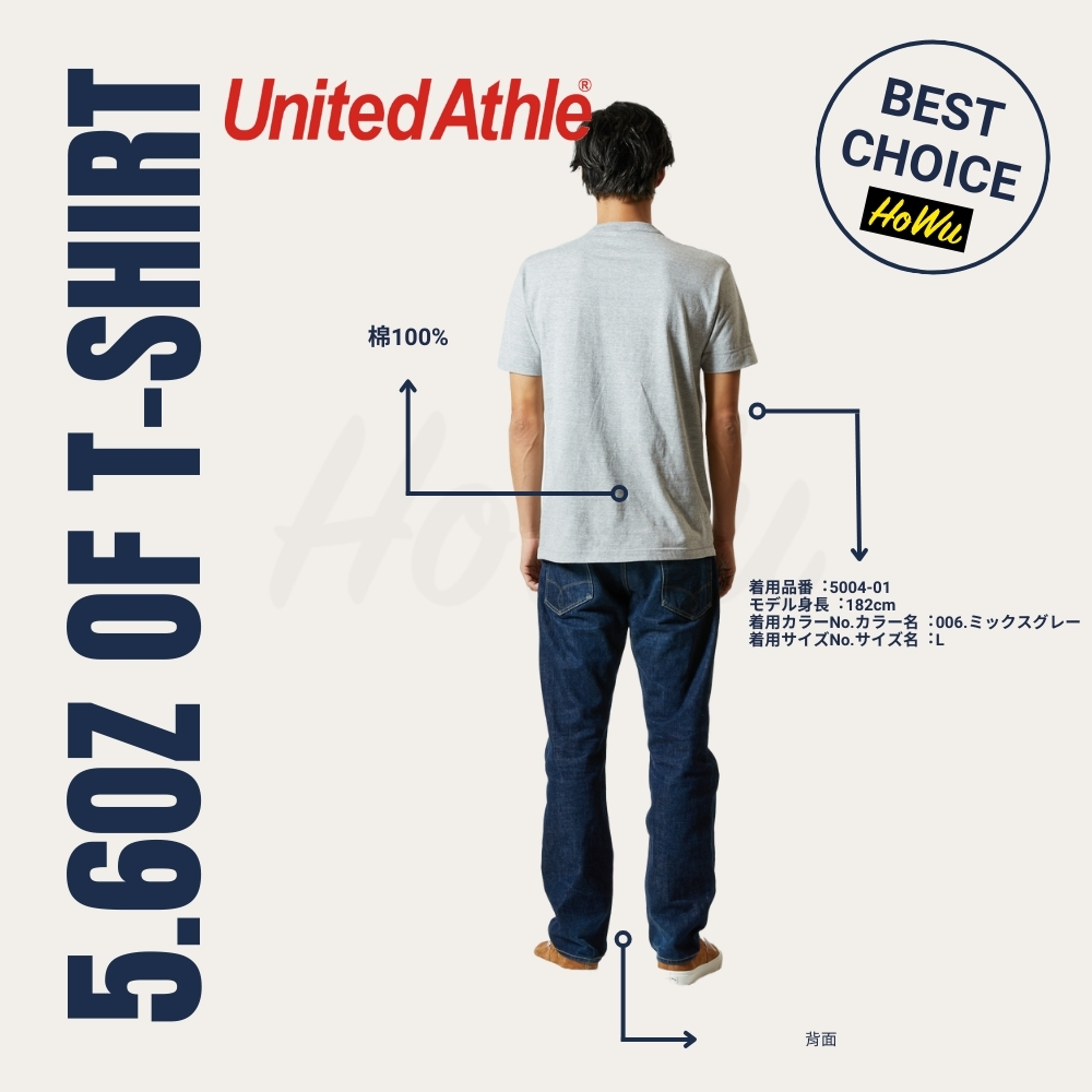 【United Athle】5.6oz Japanese Premium Soft Cotton Henley Collar T-Shirt (5004-01) | Howu Good Things Mall (UA Plain Color T-Shirts), , large