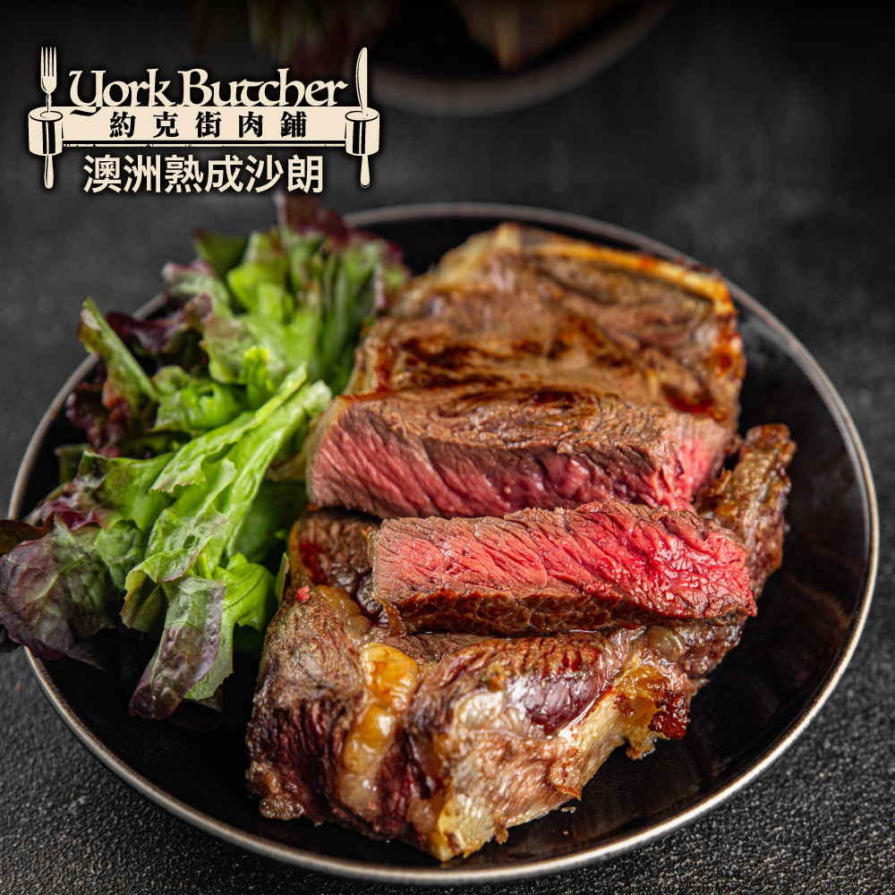 Australian Aged Sirloin Steak, , large