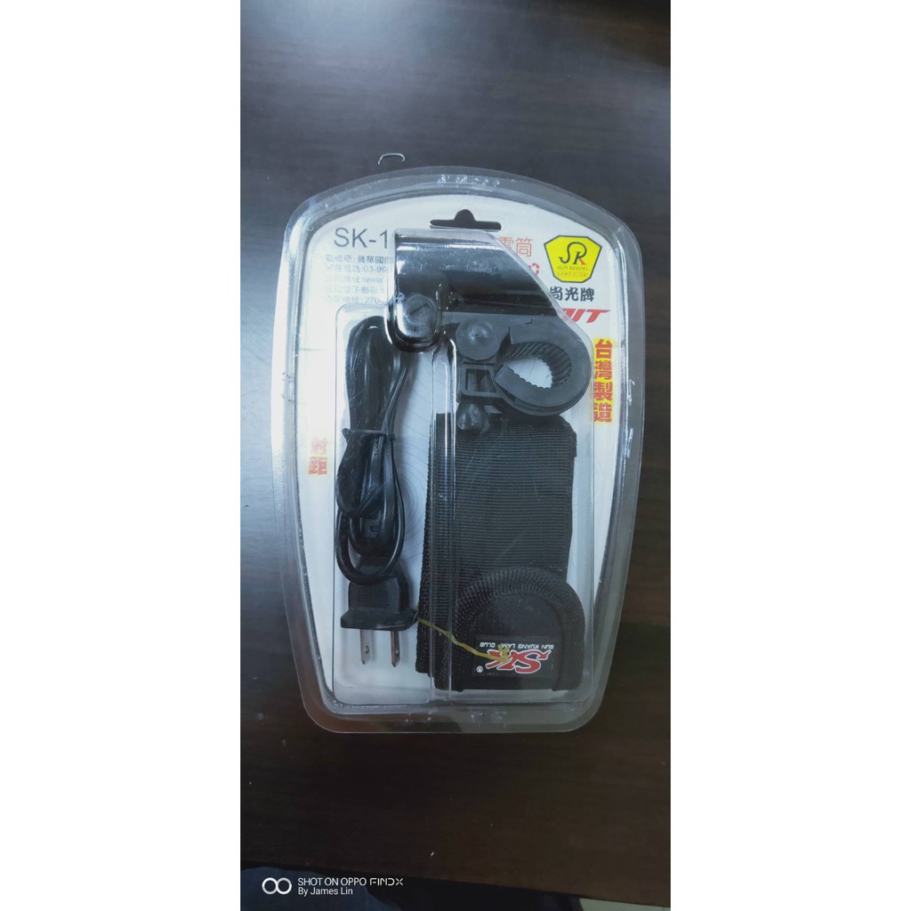 GS MALL 台灣製造 8W 高流明手電筒 高流明照明 手電筒 照明頭燈 露營頭燈登山頭燈 燈具, , large