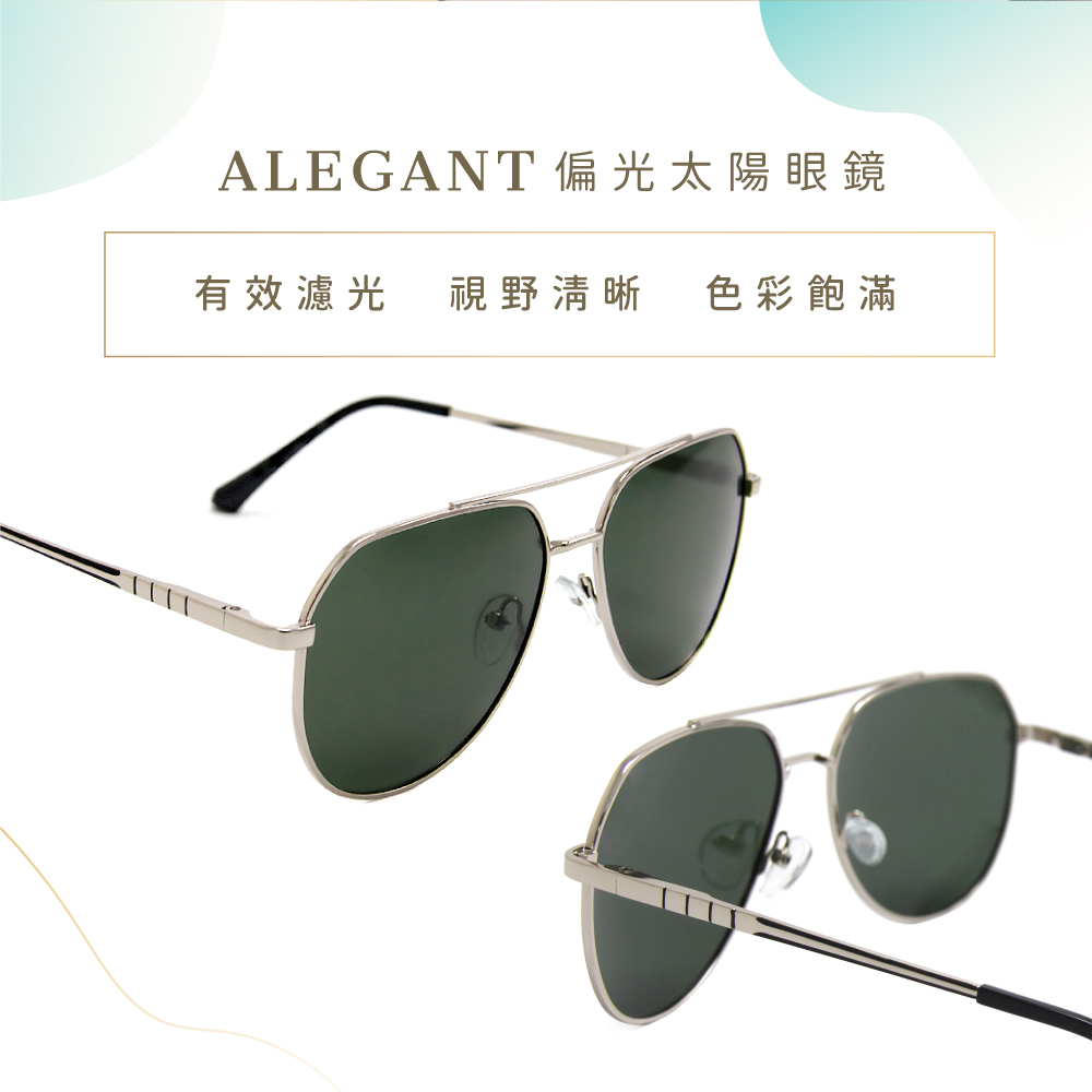 PRO-Sunglasses-GREEN, , large