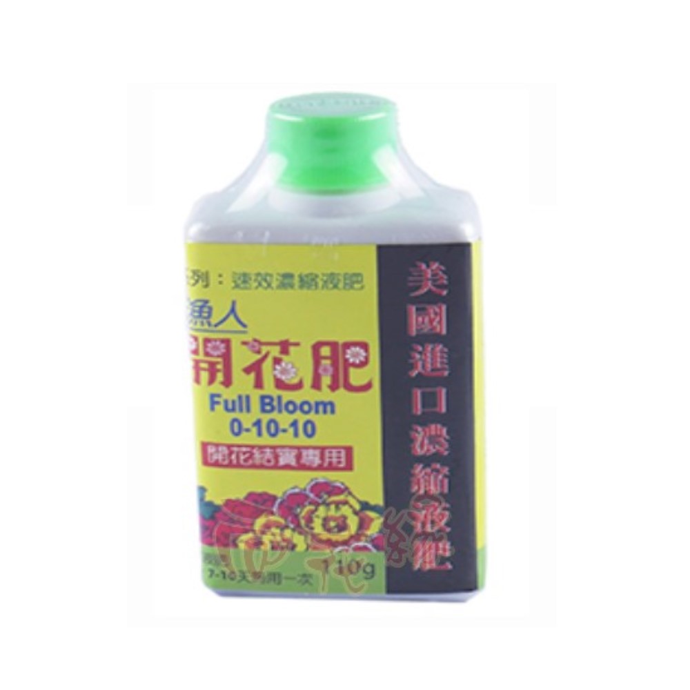 Hyponex Full Bloom fertilizer 110g, , large
