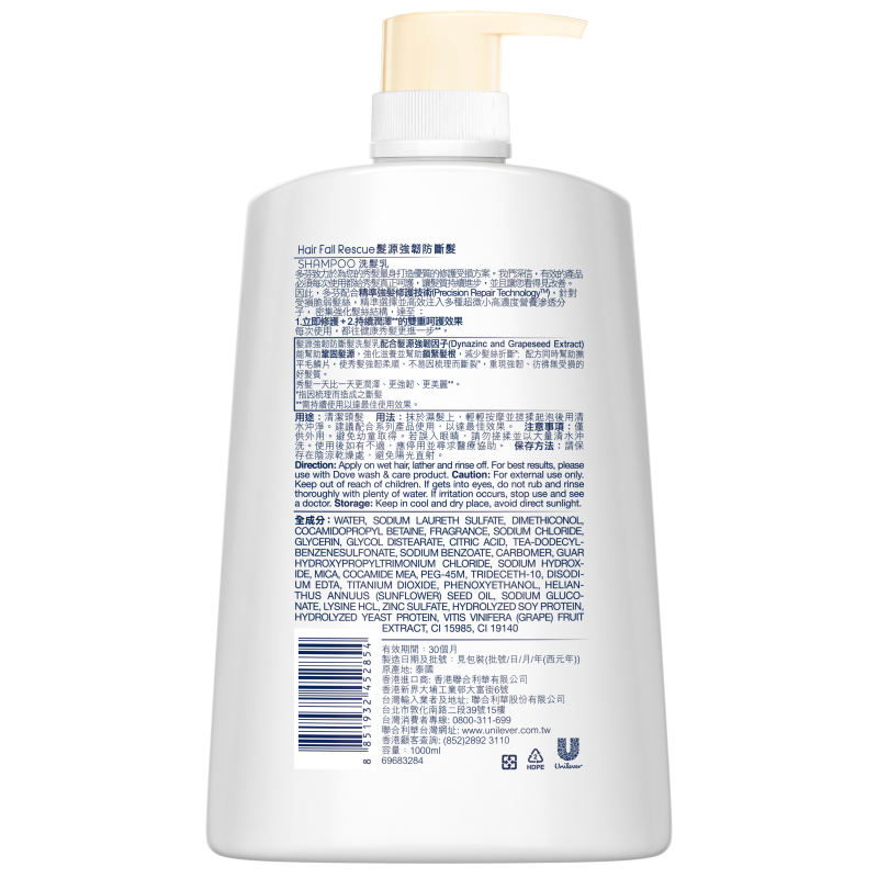 DOVE DC Y23 AHF SH, , large
