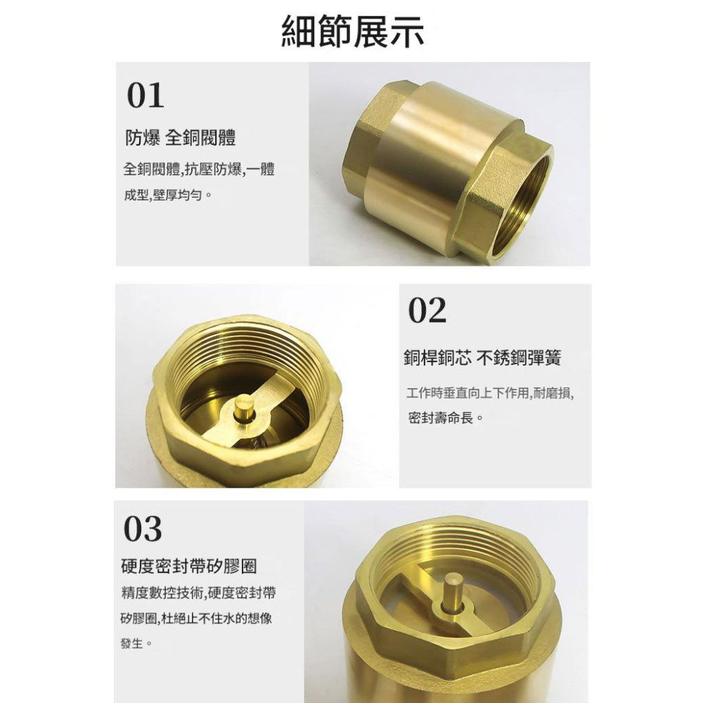 Silent check valve head 6 points 120 grams copper core check valve DN20, , large