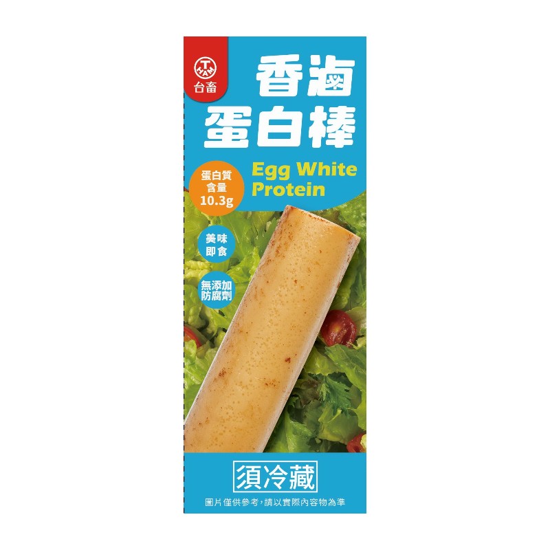 Braised Egg White Protein Bar, , large