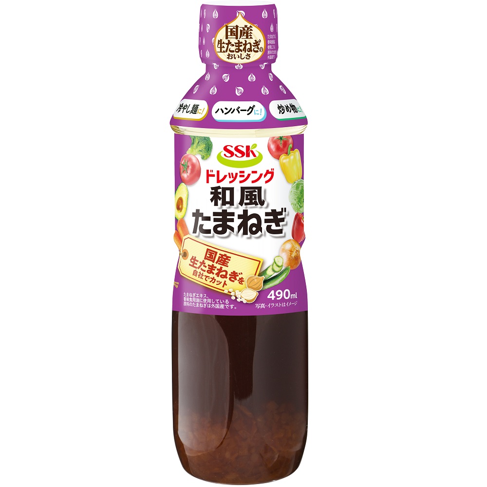 SSK Japanese Style Dressing, , large