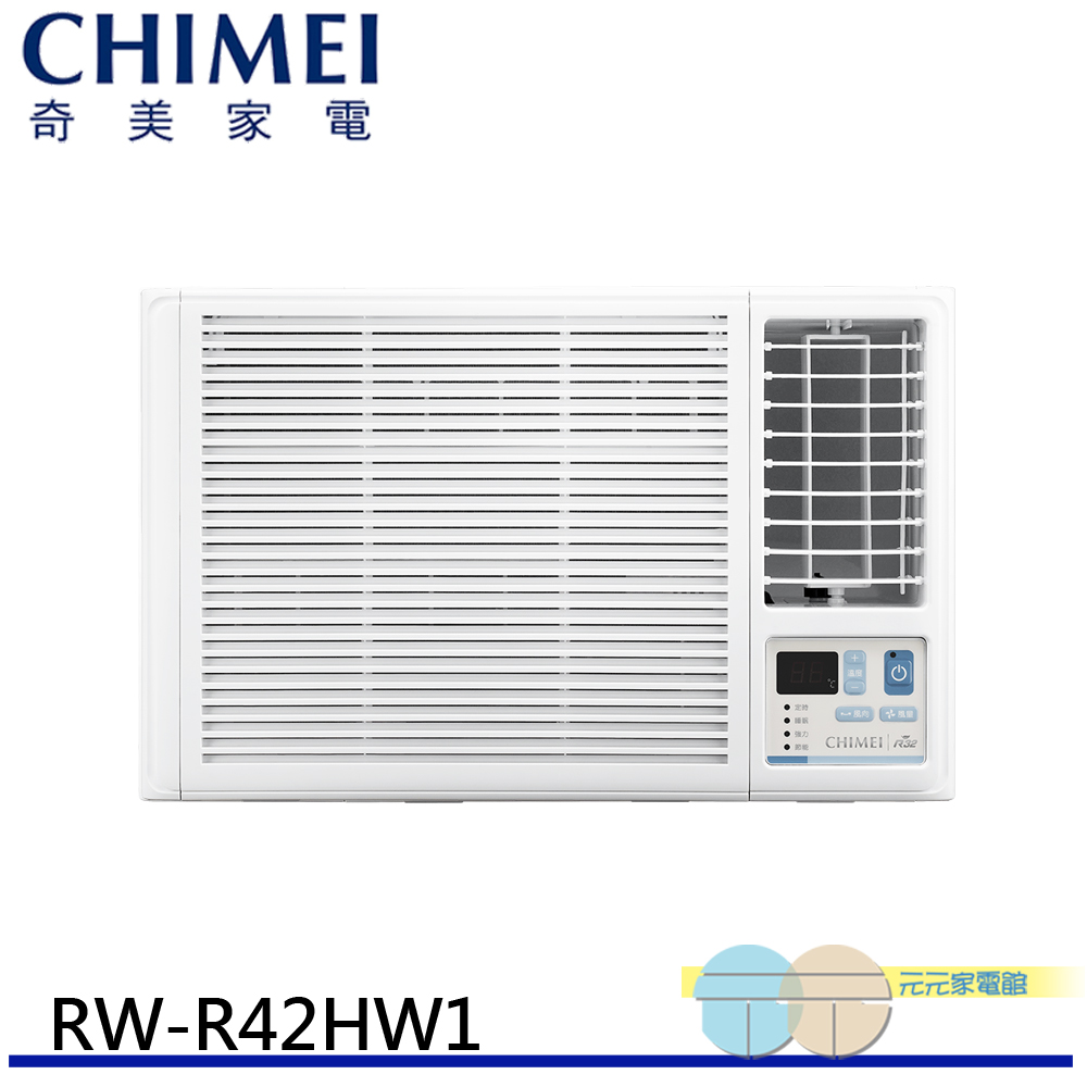 CHIMEI 5-8 Ping First-Class Energy Efficiency Right-Blowing Cooling and Heating Inverter Window Air Conditioner RW-R42HW1, , large