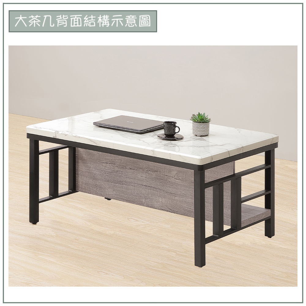 【唯熙傢俱】安迪雲彩仿石紋4尺大茶几, , large
