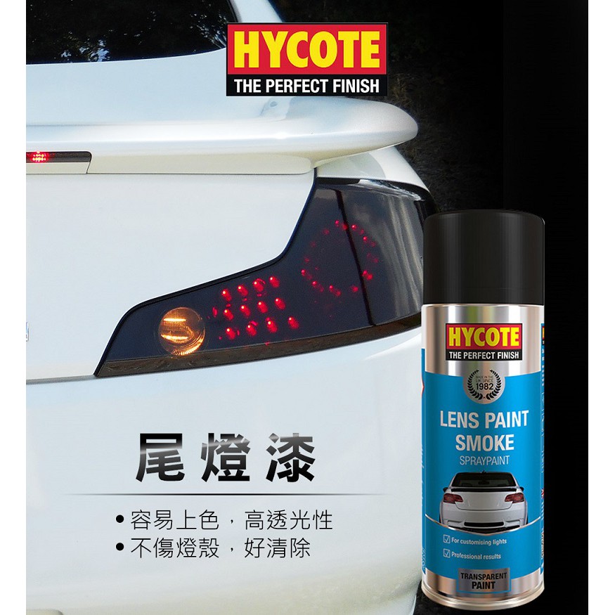 car supplies, , large