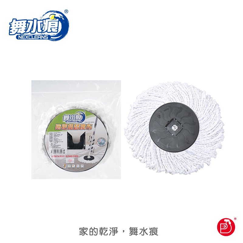 RT-C3458-1 Mega Mop Refill, , large