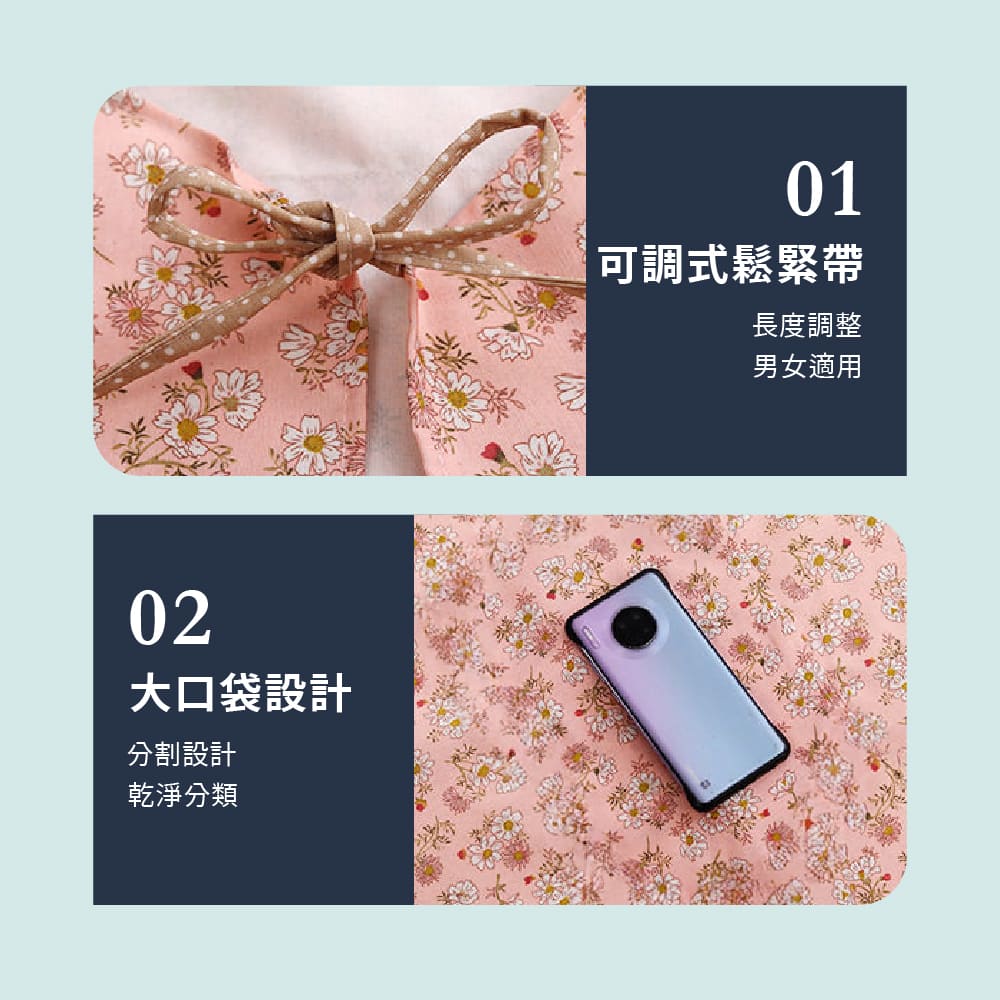 圍腰餐飲工作服 田園風 田園小碎花圍裙 碎花公主圍裙 【Ho覓好物】  日系圍裙 掛脖圍裙 可愛清新 JP4465, , large