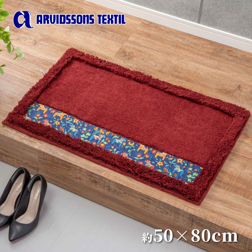 【HASHIZUME】Japan-Made Antibacterial & Deodorant Kitchen Mat 50&times;80cm &ndash; Wine Red (Nordic-Style Lucky Horse / Non-Slip Design / Machine-Washable), , large