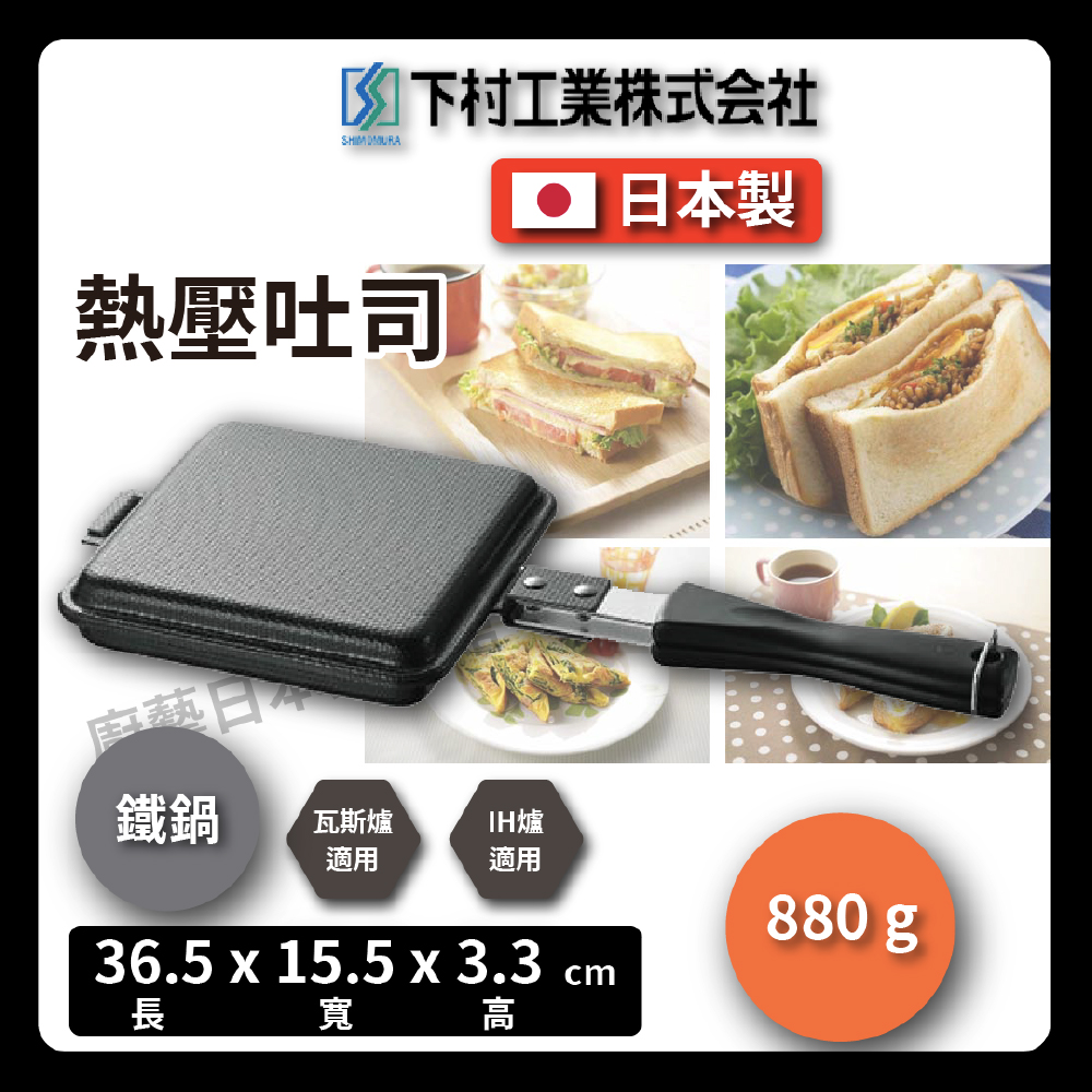SHIMOMURAKIHAN 34600, , large