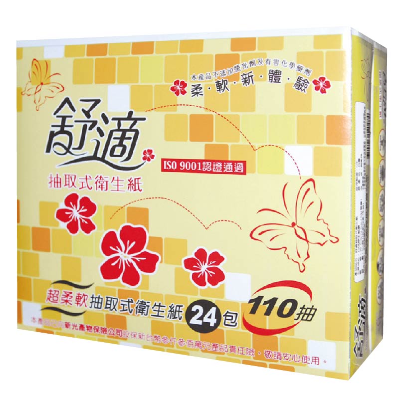 舒適抽取式衛生紙FSC 110抽24包, , large
