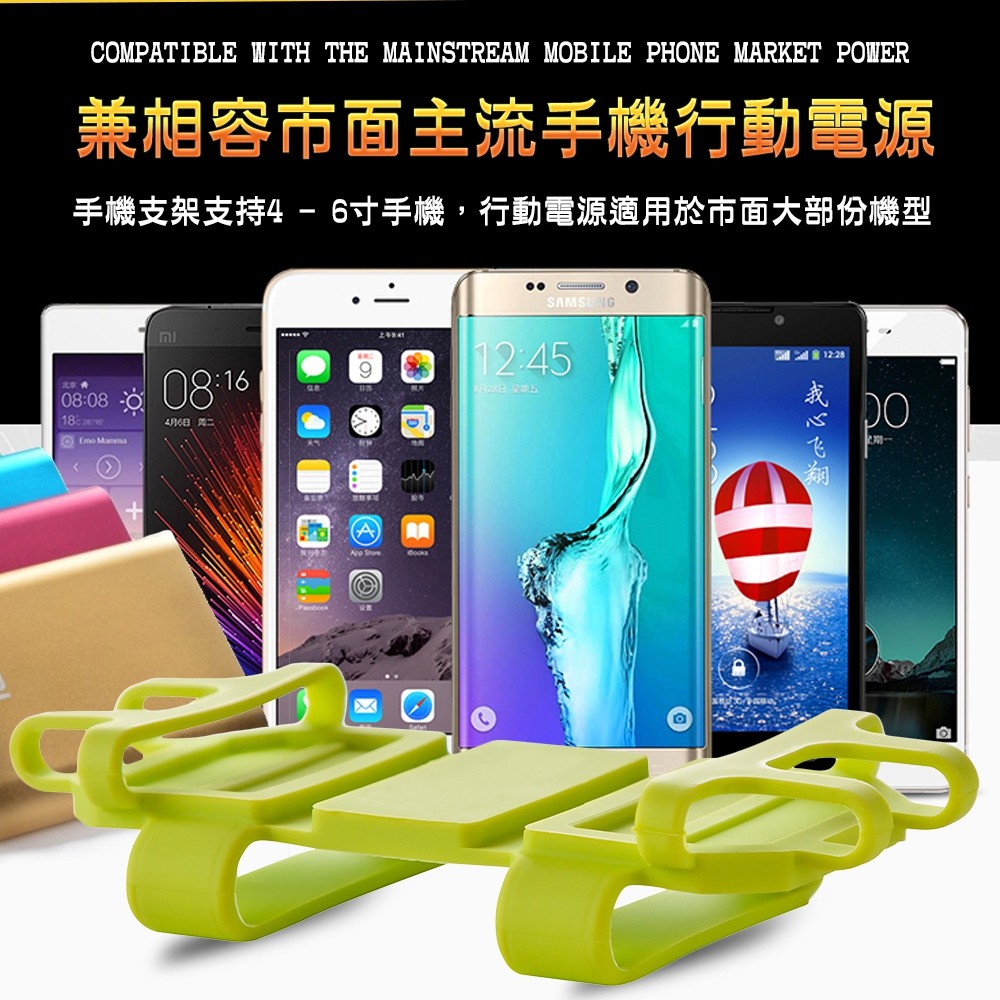 GS MALL  自行車行動電源手機架 矽膠手機架 6吋手機架 自行車行動電源套 手機架 紅點創新設計 自行車手機架, , large