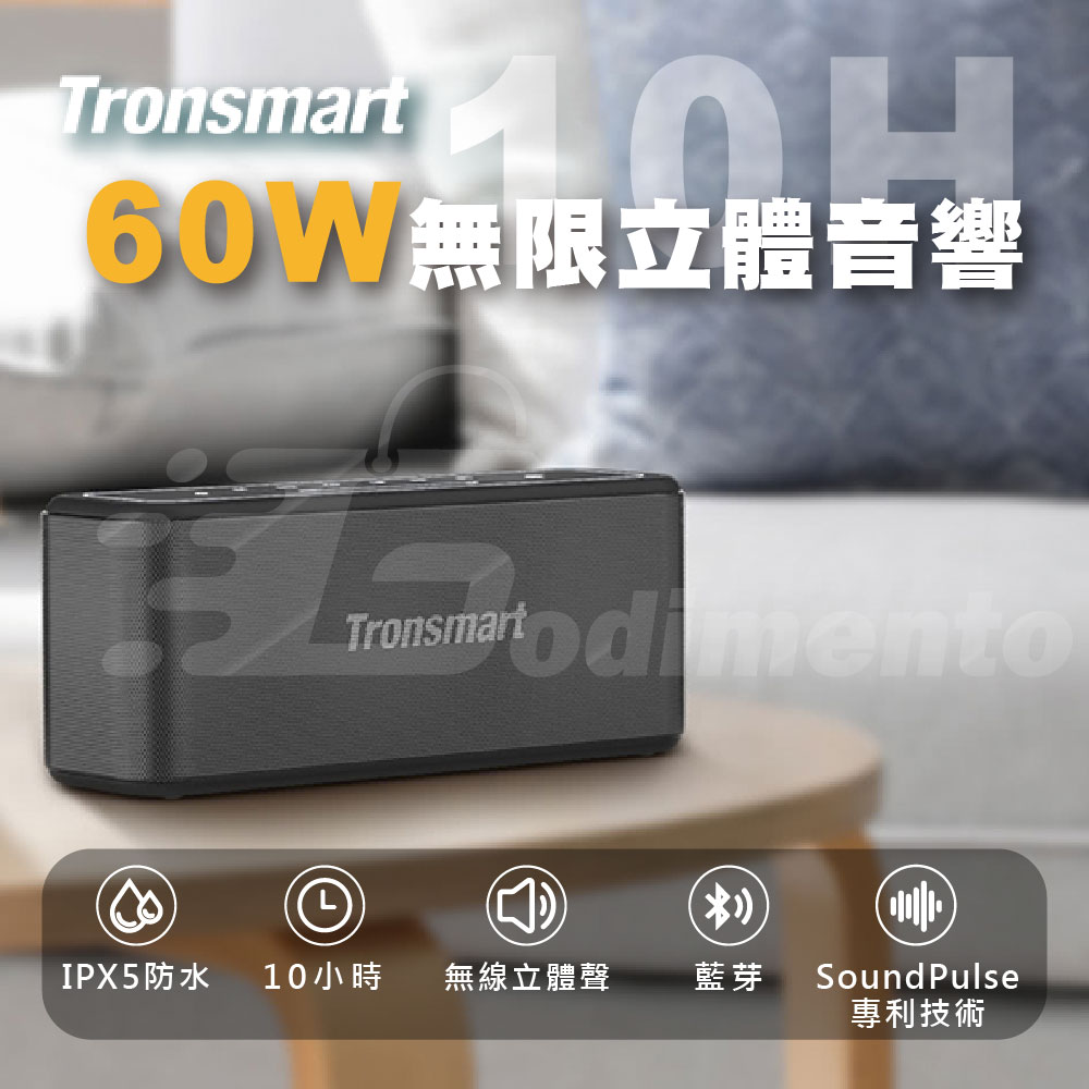 Tronsmart Mega pro, , large