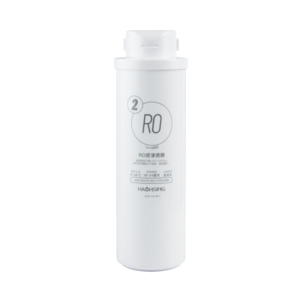 【麗水生活】HAOHSING豪星 RO逆滲透膜 濾芯 去除重金屬 濾除病菌 400G RO直輸機專用 濾心(第二道), , large