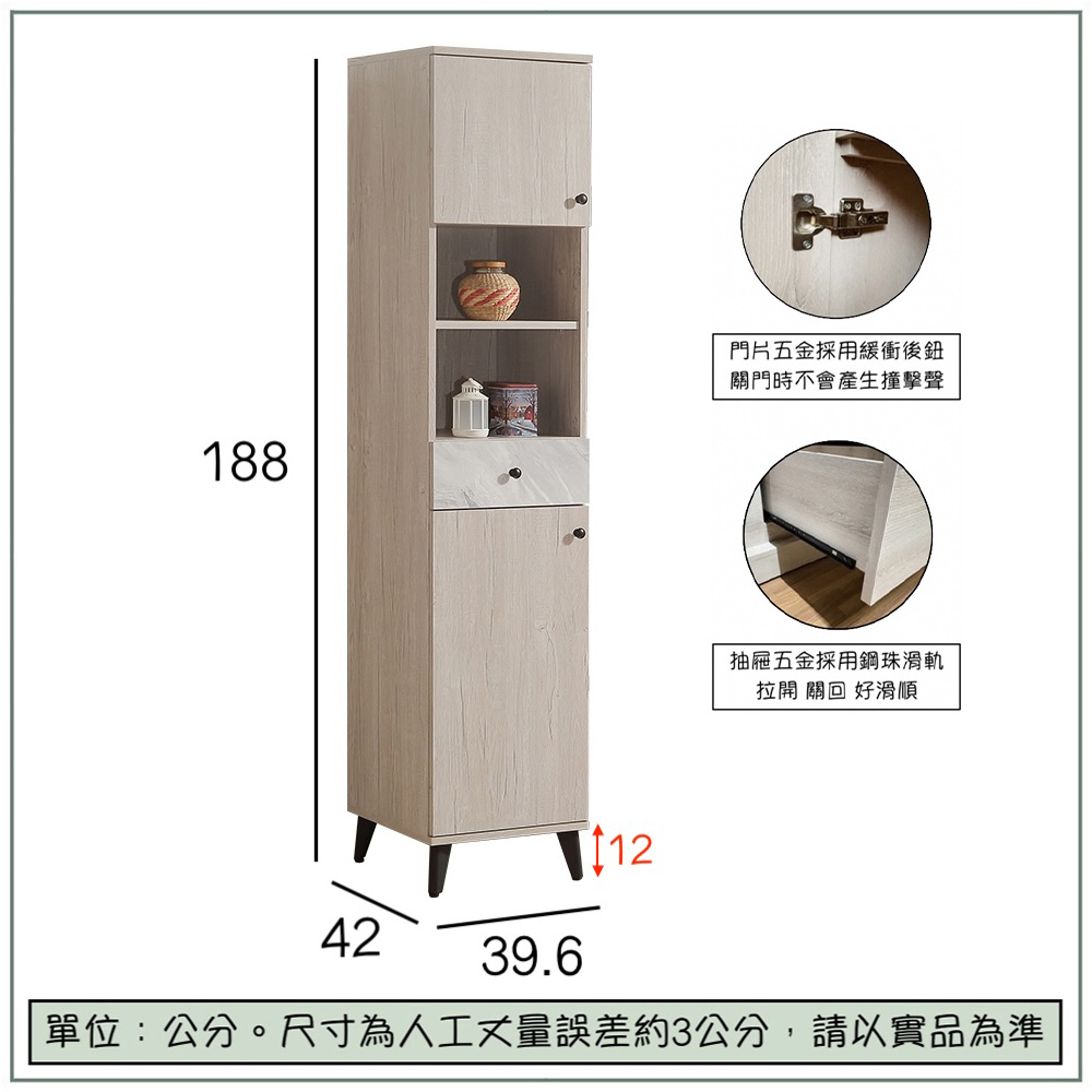 【唯熙傢俱】曼妮白橡色1.3尺鞋櫃, , large