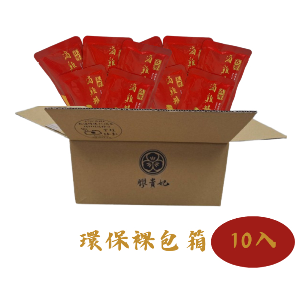 【膠貴妃】花膠滴雞精 環保輕裝｜裸包 8+2 入組  #名貴海味鱸魚花膠 # 特選老母雞滴雞精, , large