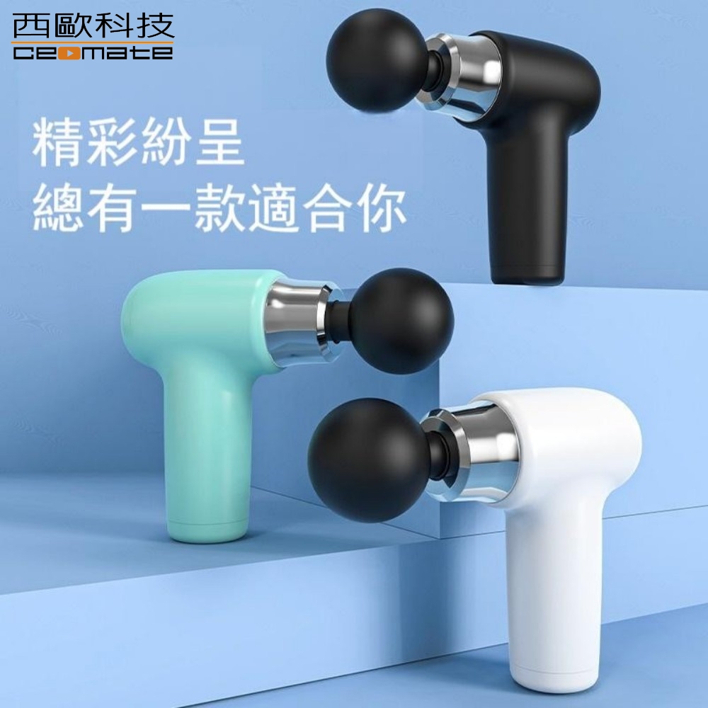 CEOMATE Massage Gun CME-HL1300, , large