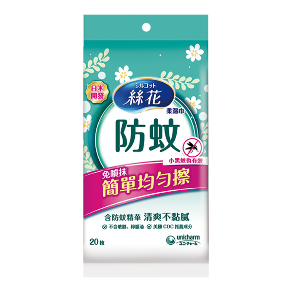 Silcot wet wipes, , large