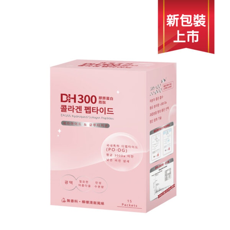 [佑全保健藥妝]DH300膠原蛋白胜太(15包)/盒, , large