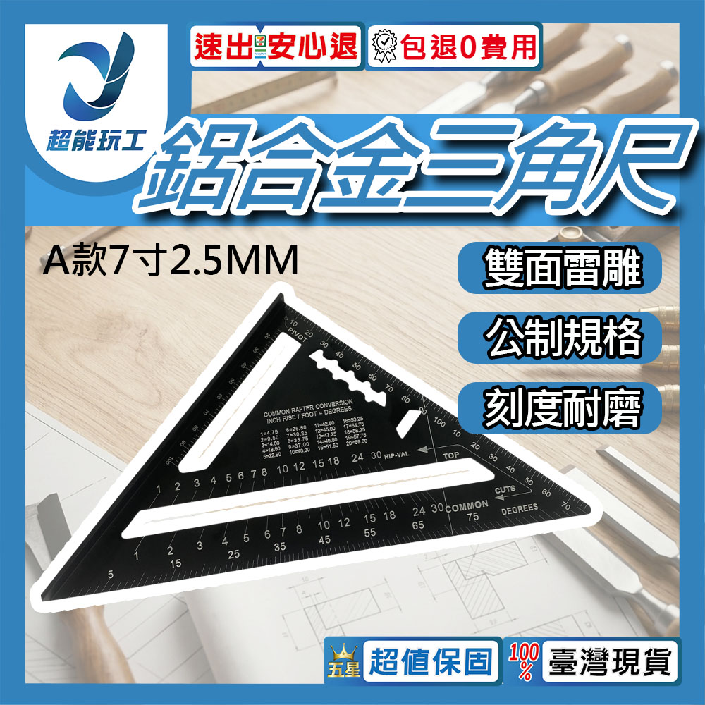 A款7寸黑色2.5MM, , large