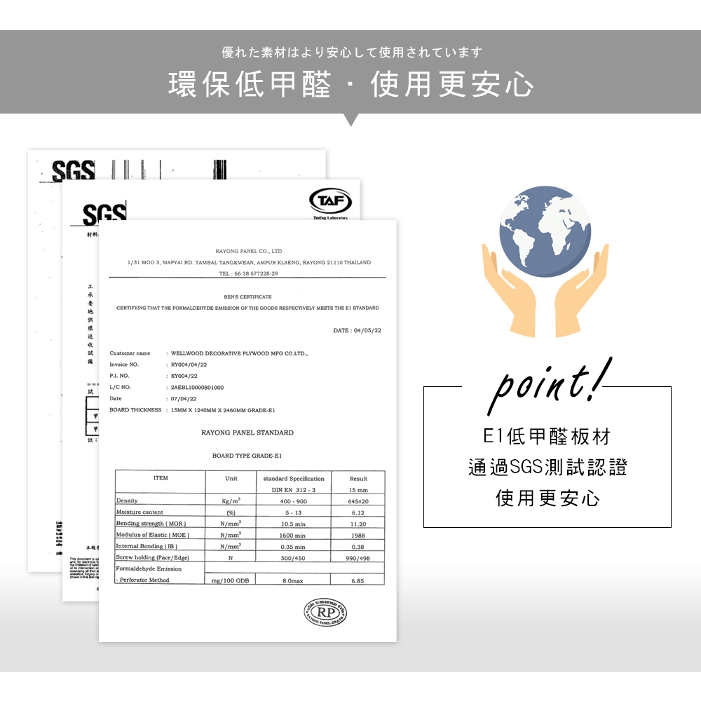 【澄境】澄境低甲醛 附插座單抽單拉門床頭櫃 DR008 收納櫃 床頭櫃 文件櫃 抽屜櫃 床邊櫃 零食櫃 置物櫃, , large