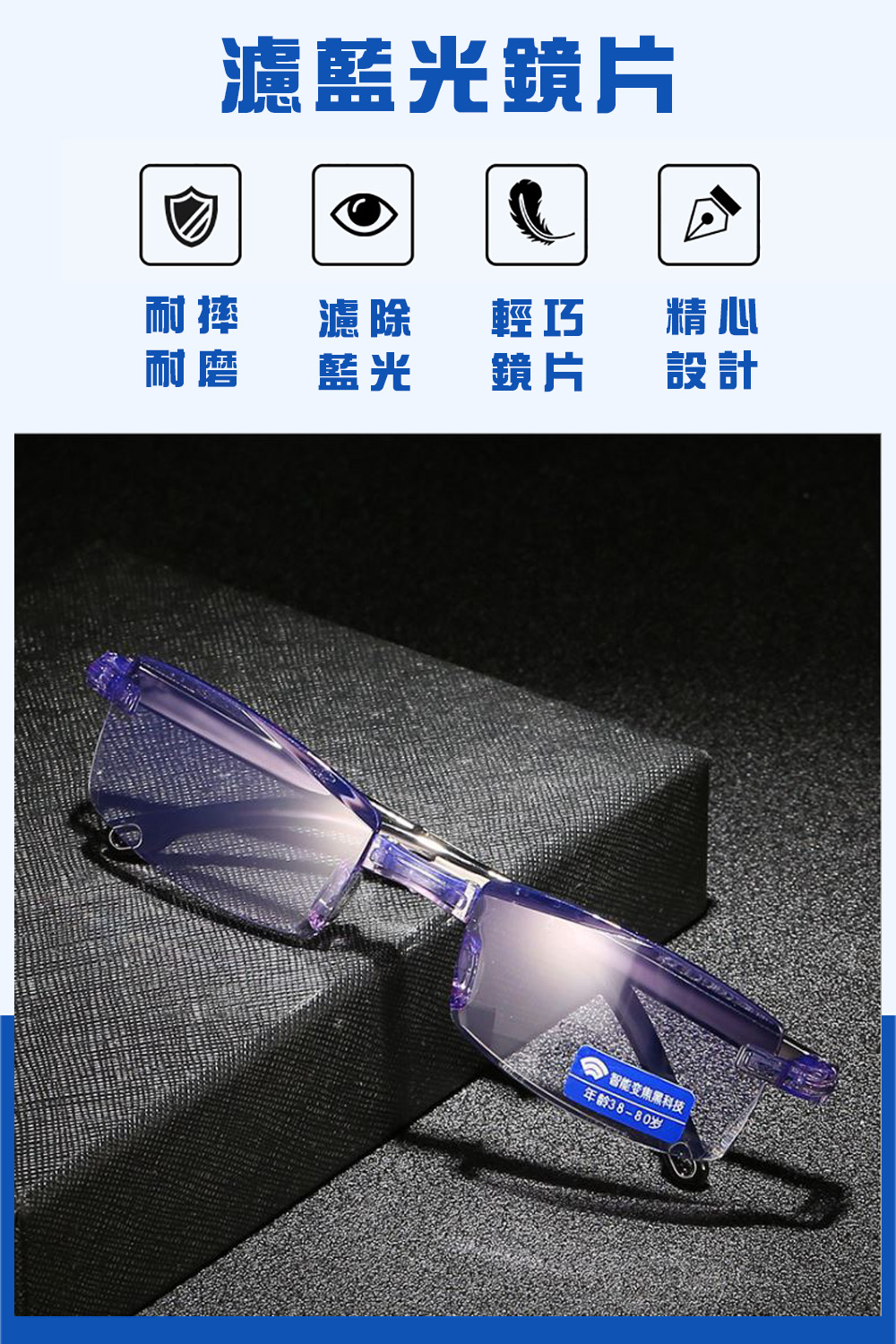 MEGASOL 抗UV400濾藍光超輕無框老花眼鏡(經典濾藍光老花-809Z-2件組) 黑色 350度, , large