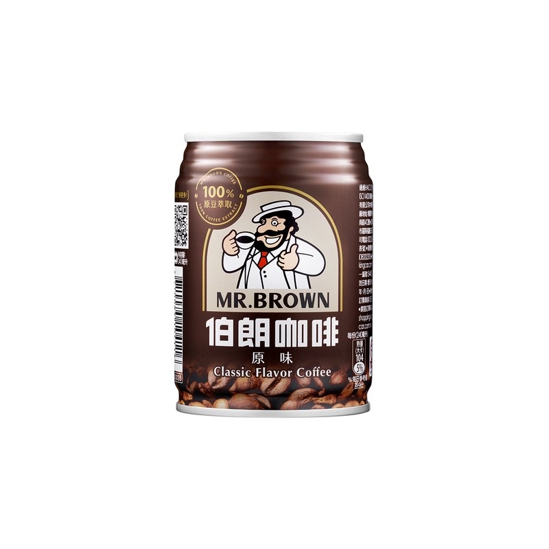 King Car Mr.Brown Coffee, , large