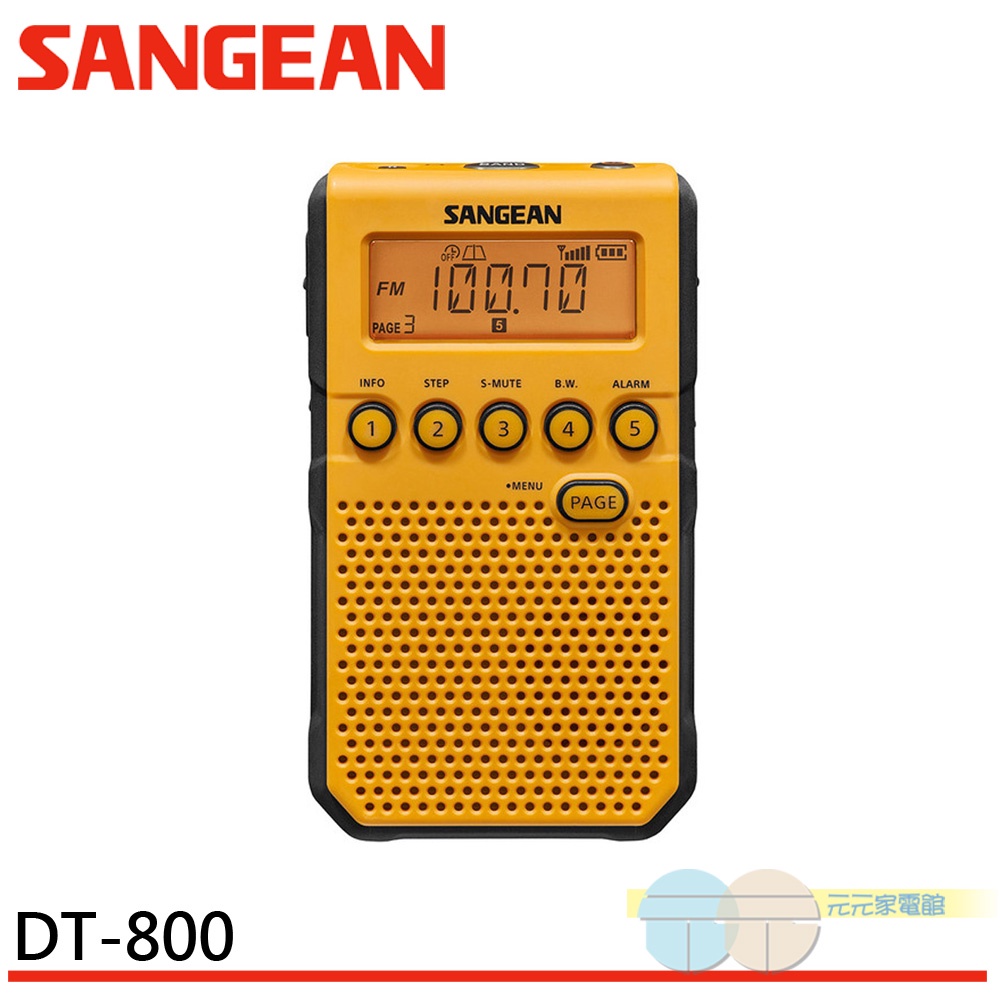 SANGEAN Digital Radio DT800 / DT-800, , large